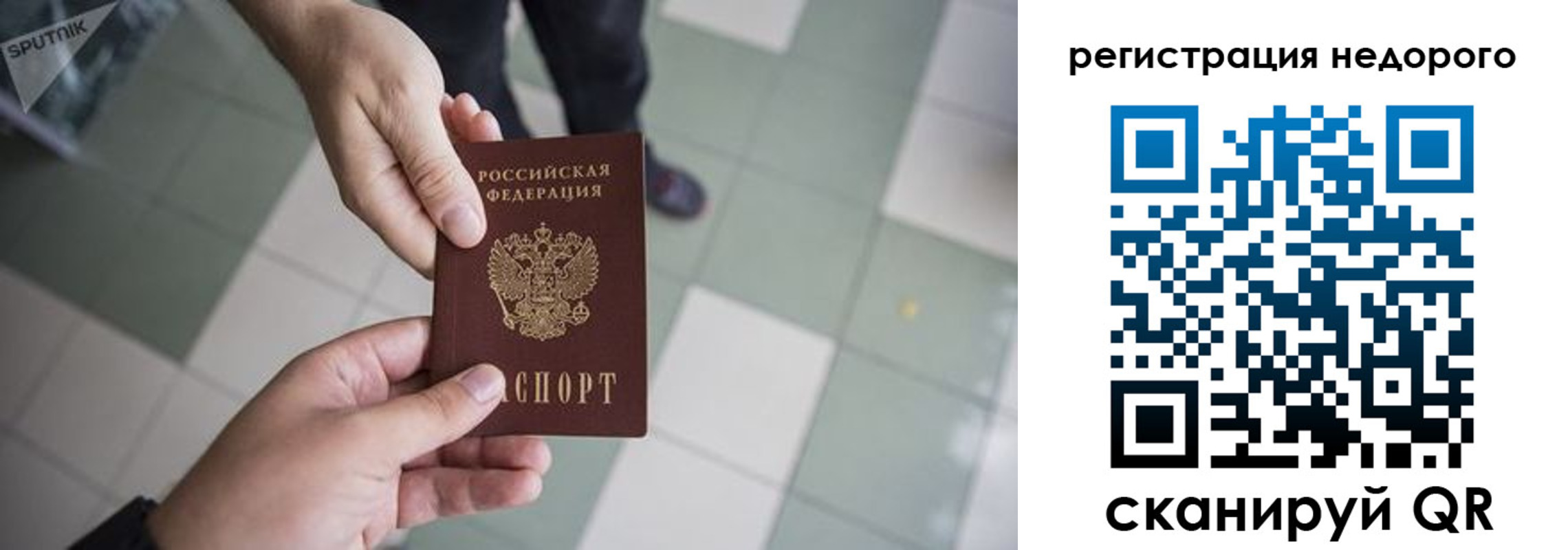 регистрация для дет. сада в Жирновске
