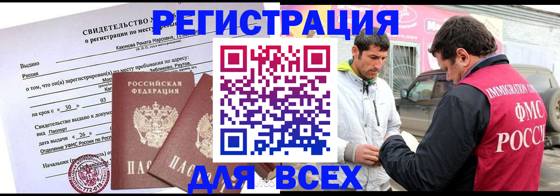 пропишу в квартире в Жирновске