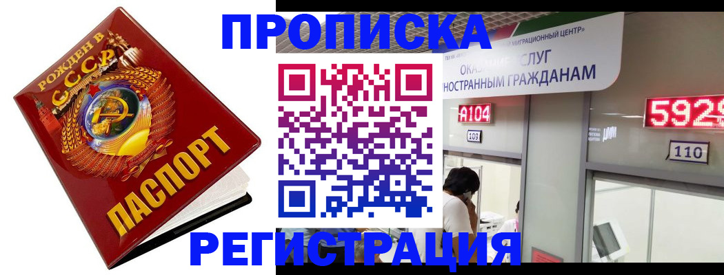 регистрация в Жирновске